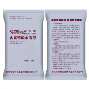 耐克譜含腐殖酸水溶肥