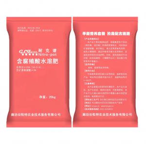 耐克譜含腐殖酸水溶肥